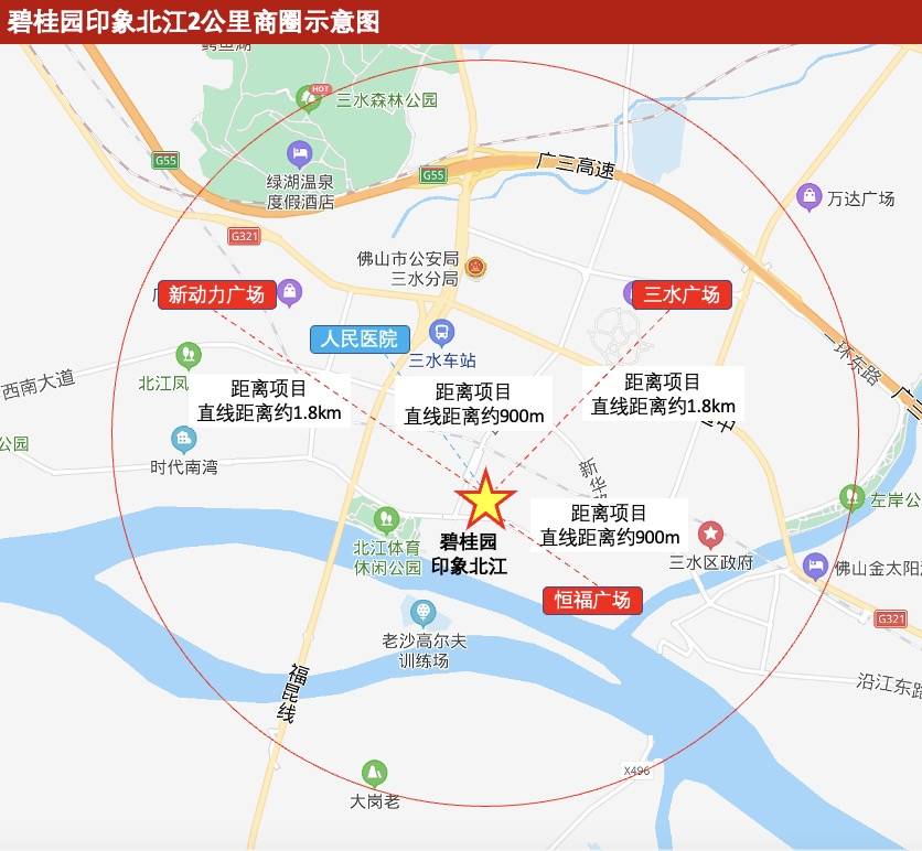 碧桂园印象北江