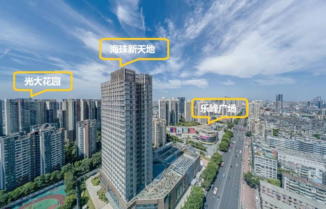 海珠新天地