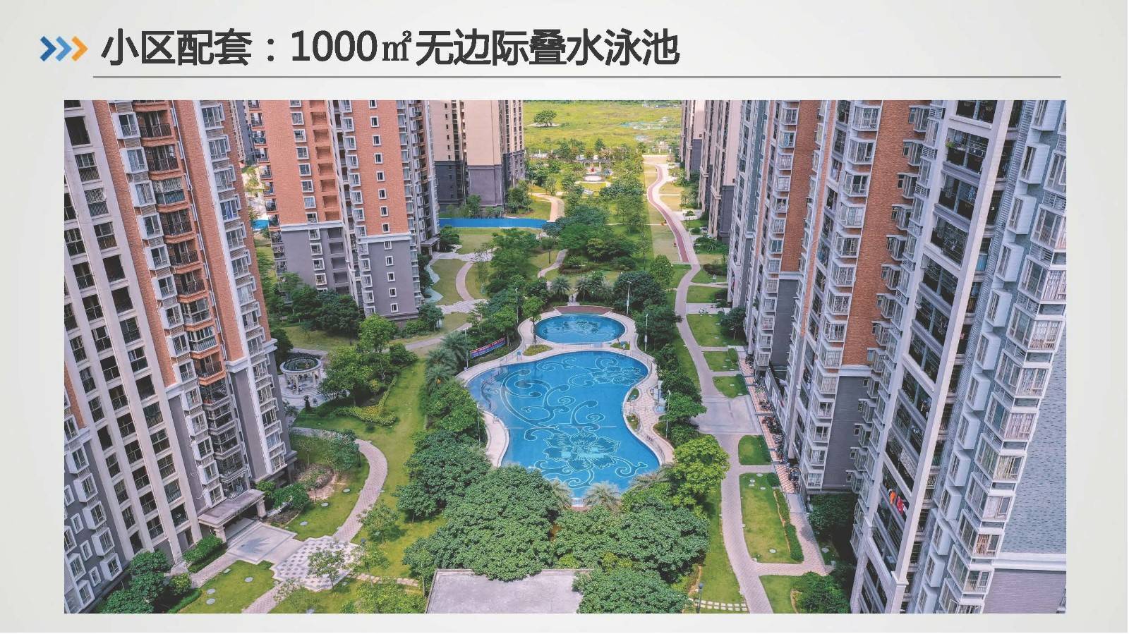 奥园上林一品