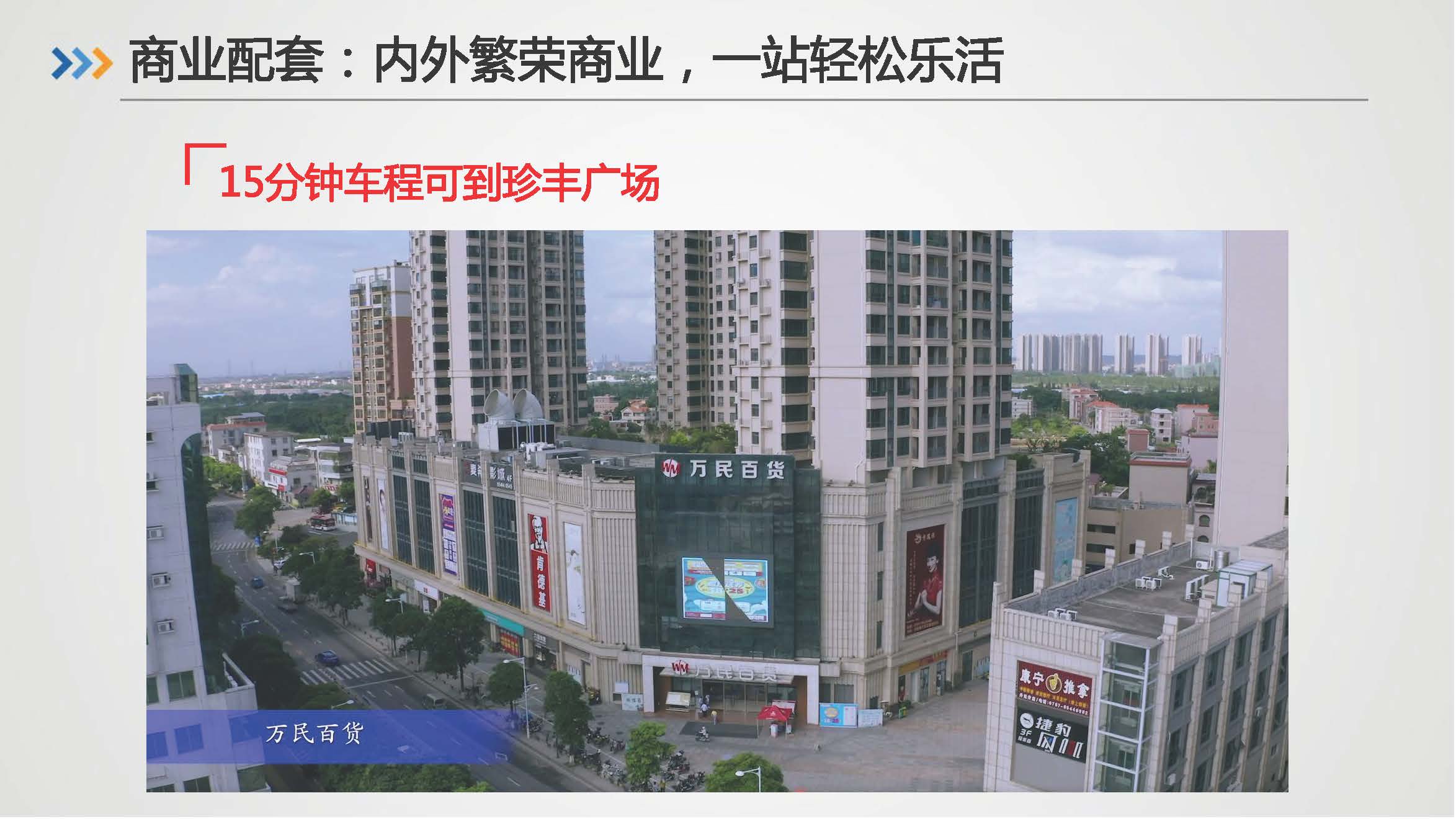 奥园上林一品