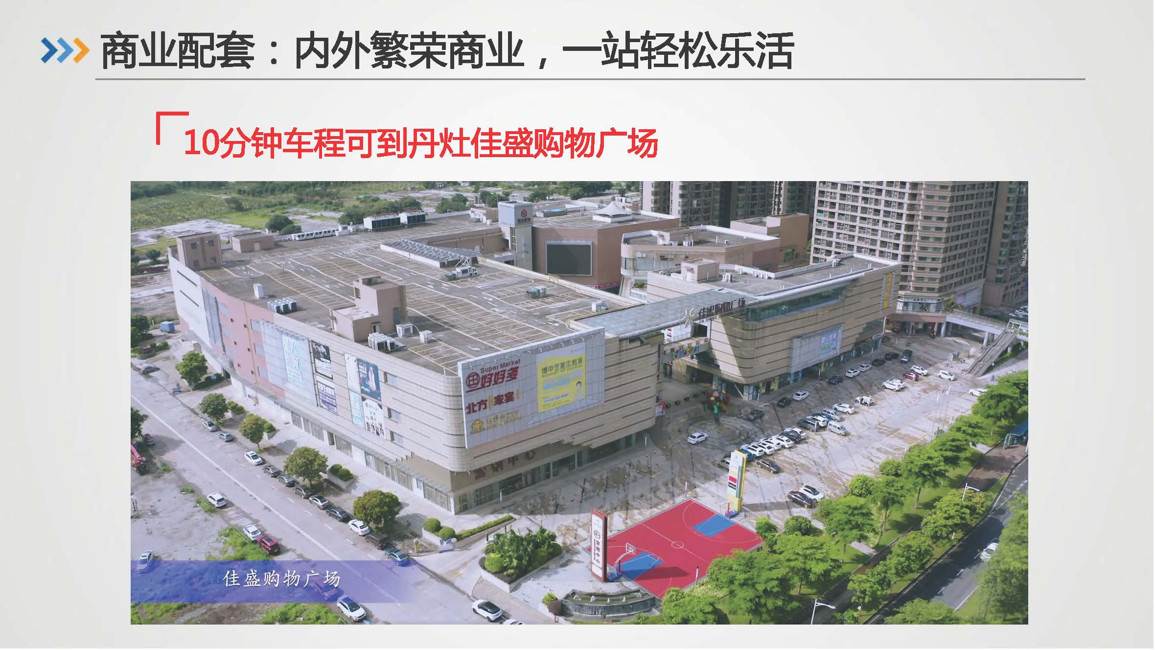 奥园上林一品