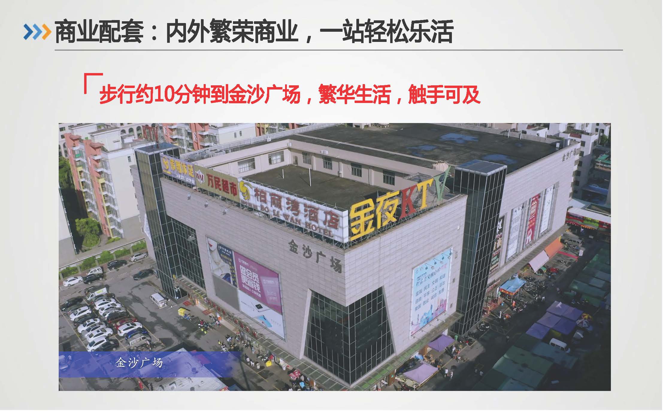 奥园上林一品