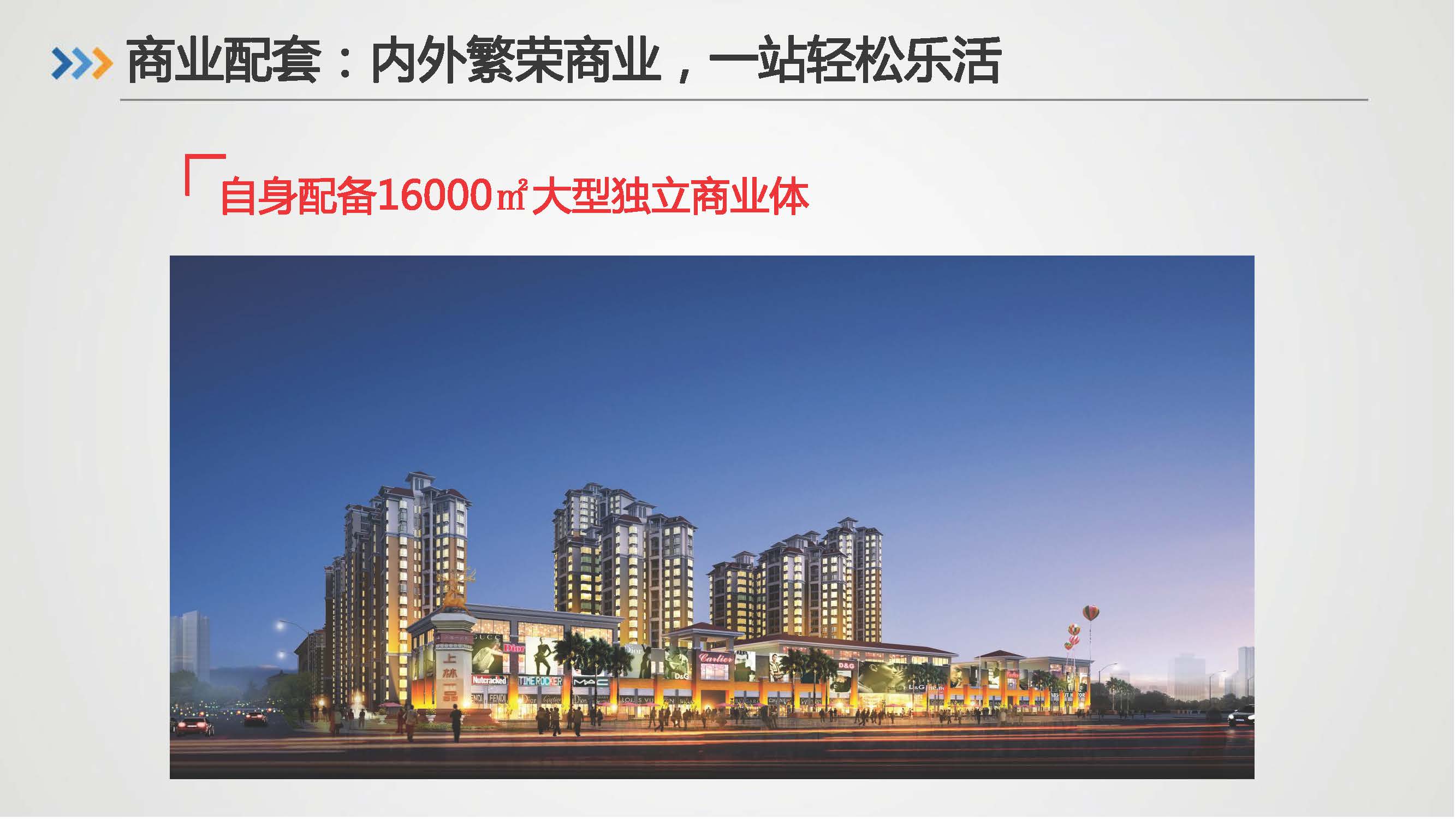 奥园上林一品