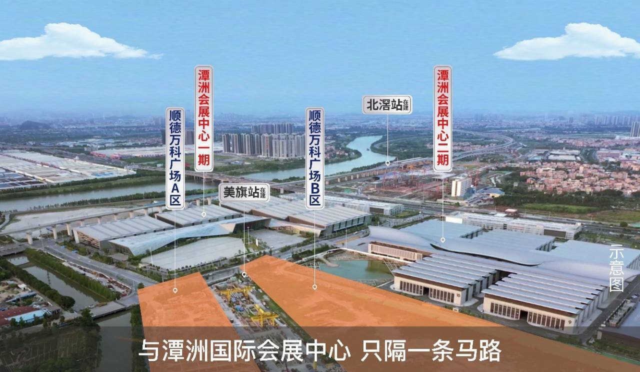顺德万科广场