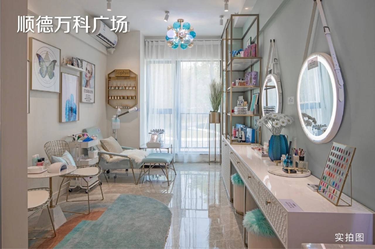 顺德万科广场