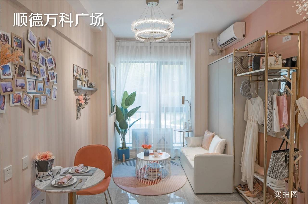 顺德万科广场