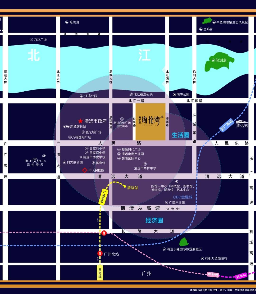 海伦堡海伦湾
