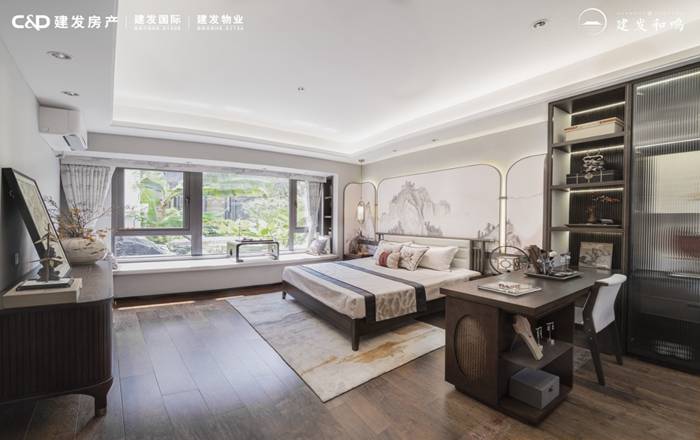 建发和鸣