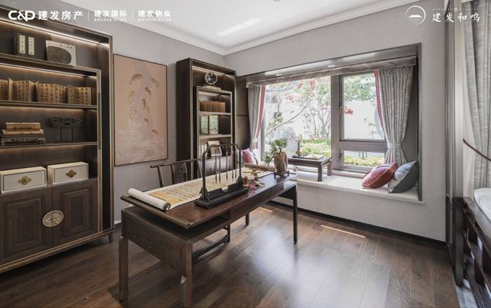 建发和鸣
