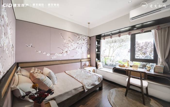 建发和鸣