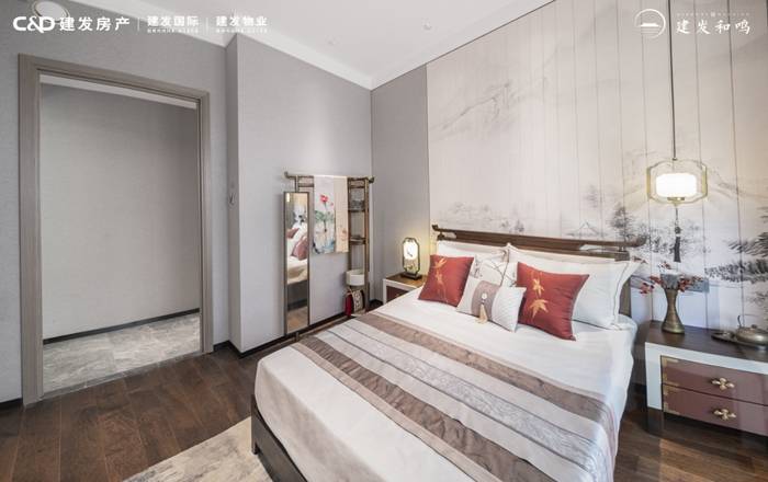 建发和鸣