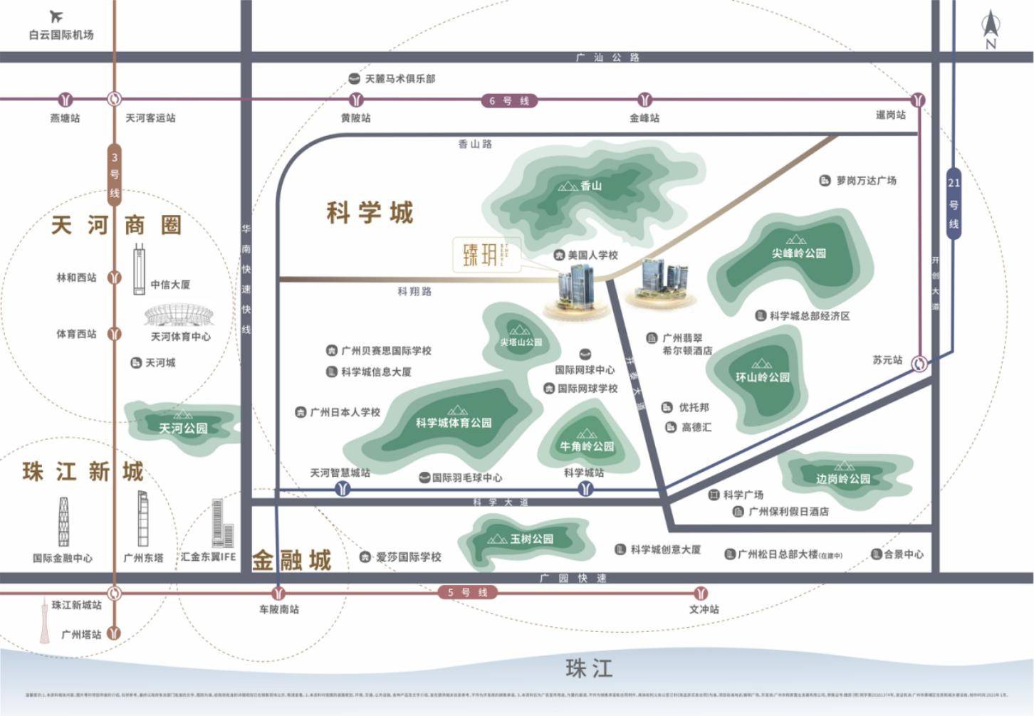 合景臻玥广场