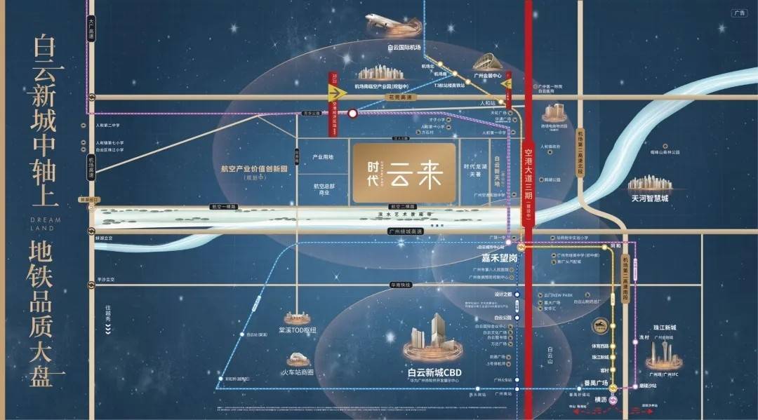 时代云来