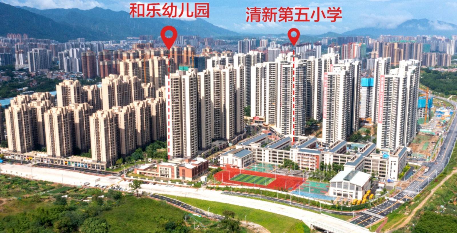 保利碧桂园学府里