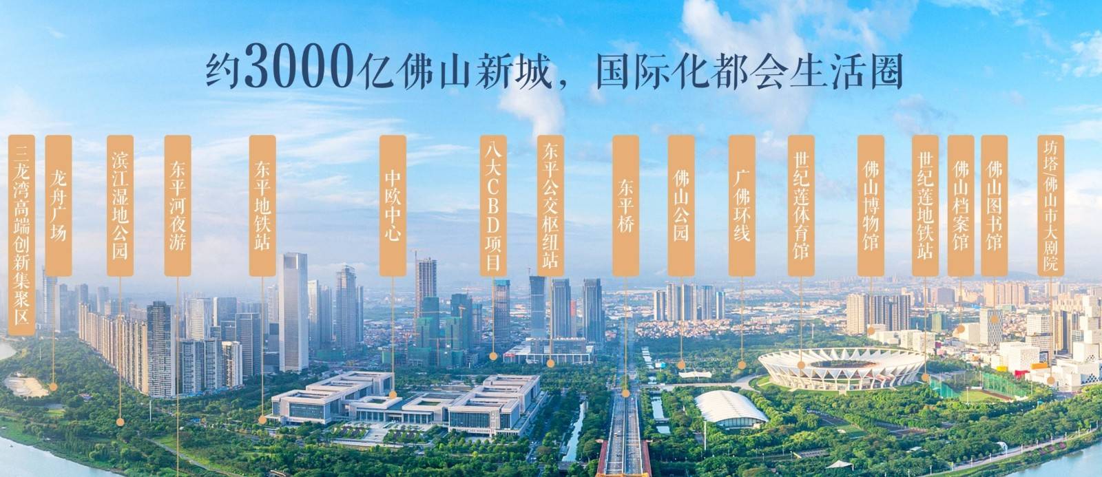 中南春风南岸
