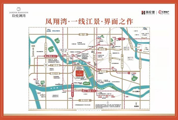 海伦堡玖悦澜湾