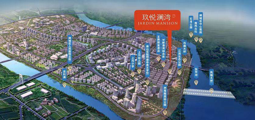 海伦堡玖悦澜湾