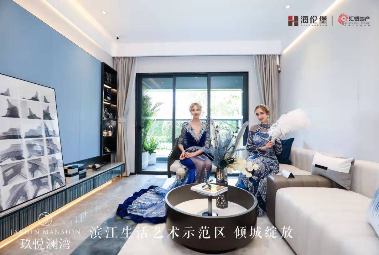 海伦堡玖悦澜湾