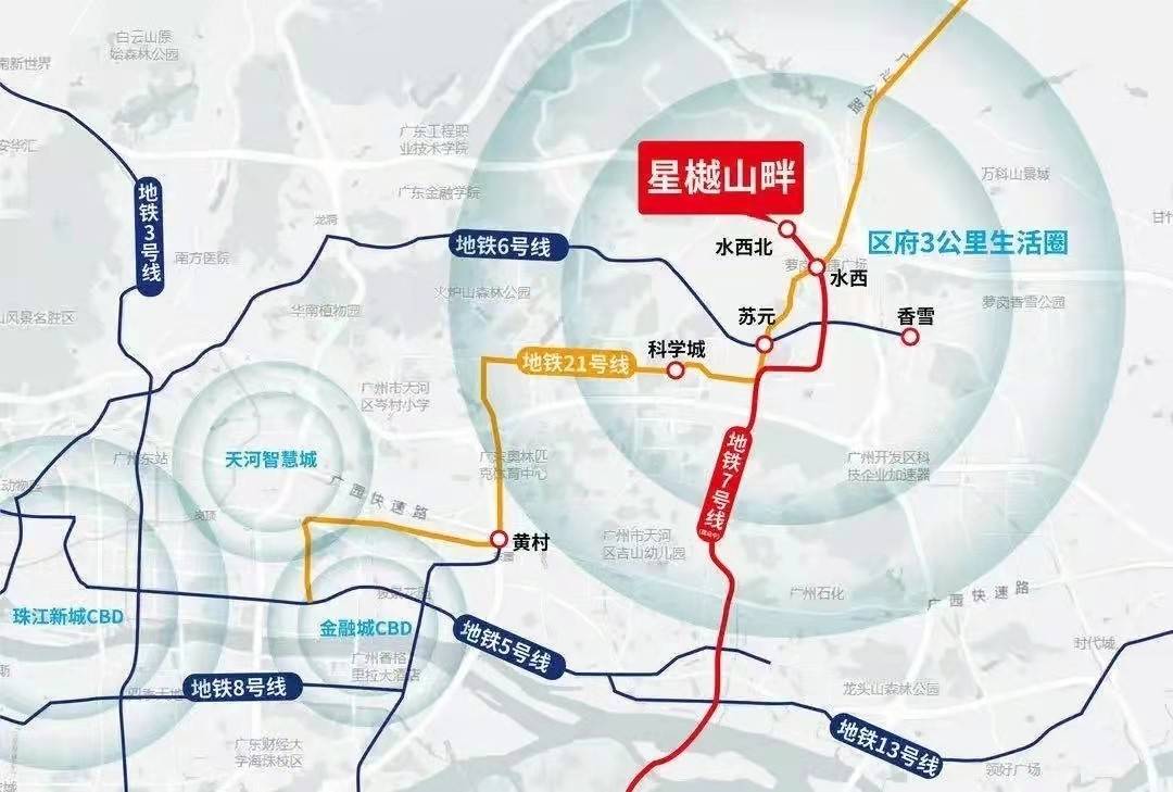 星樾山畔TOD
