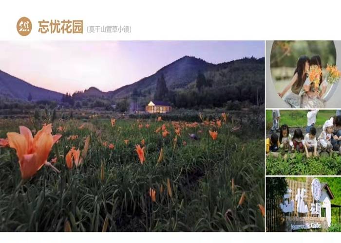 里水理想村