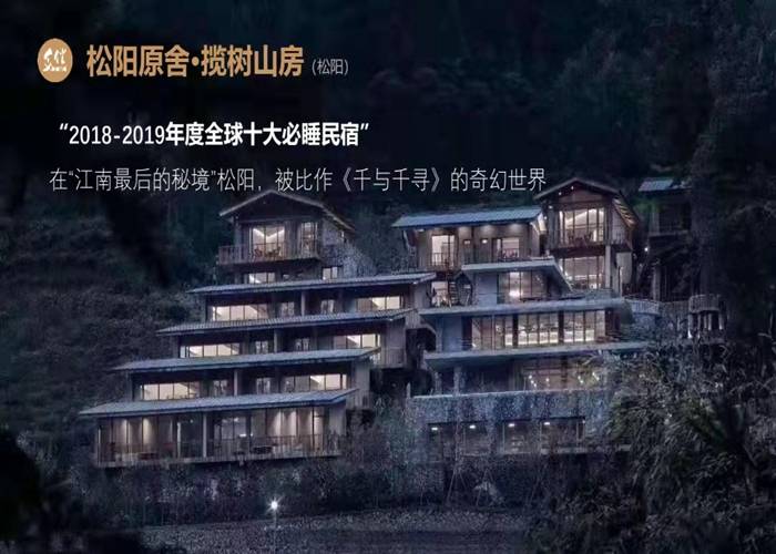 里水理想村