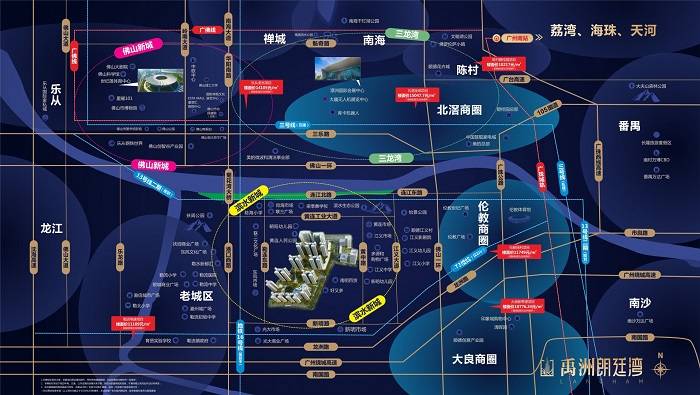禹洲朗廷湾