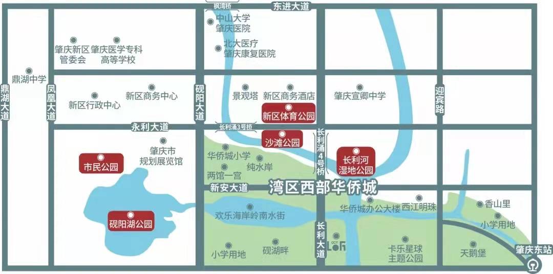 湾区西部华侨城