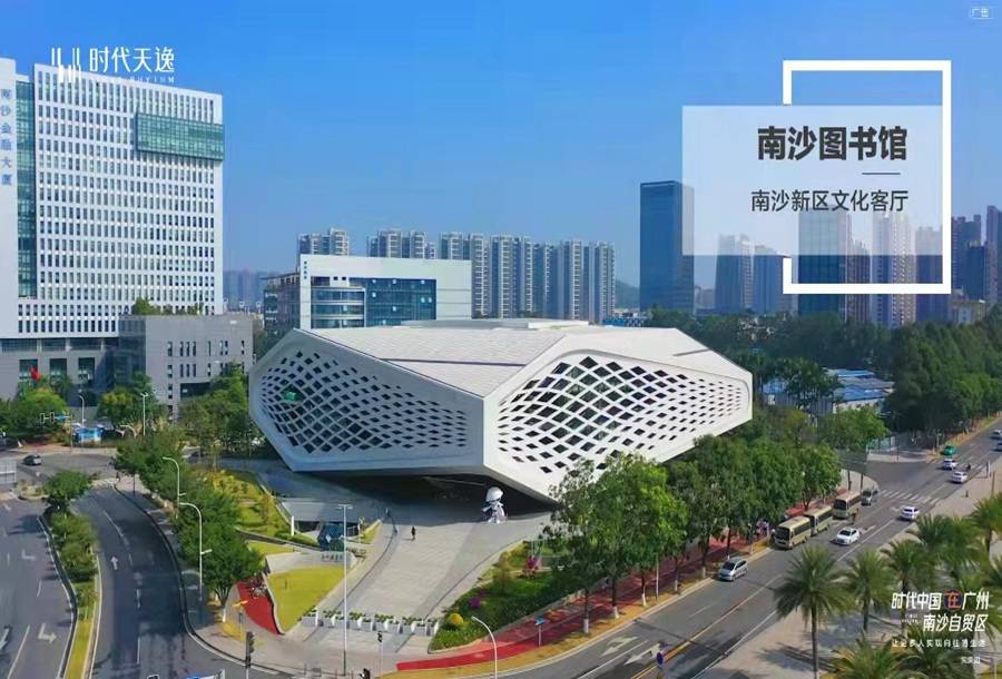 时代天逸