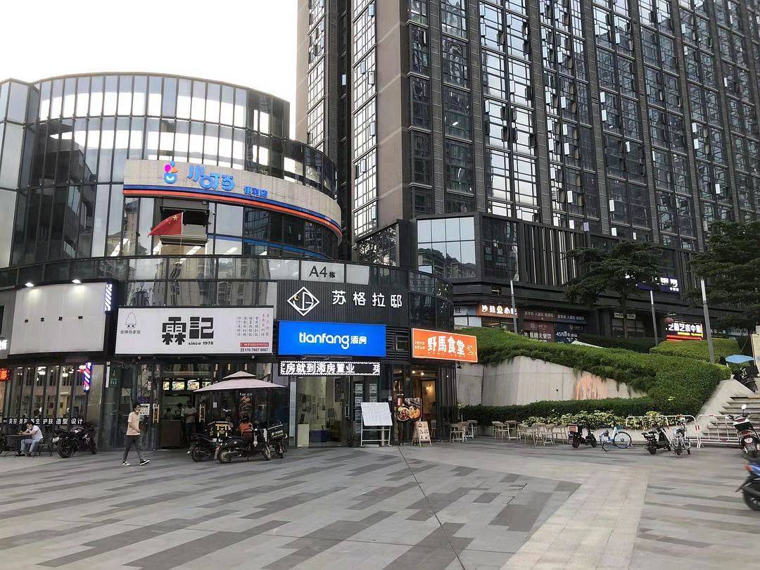 佳大瑞园