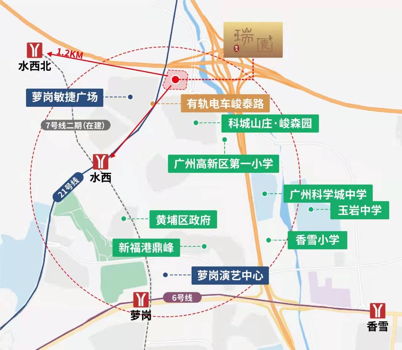 佳大瑞园