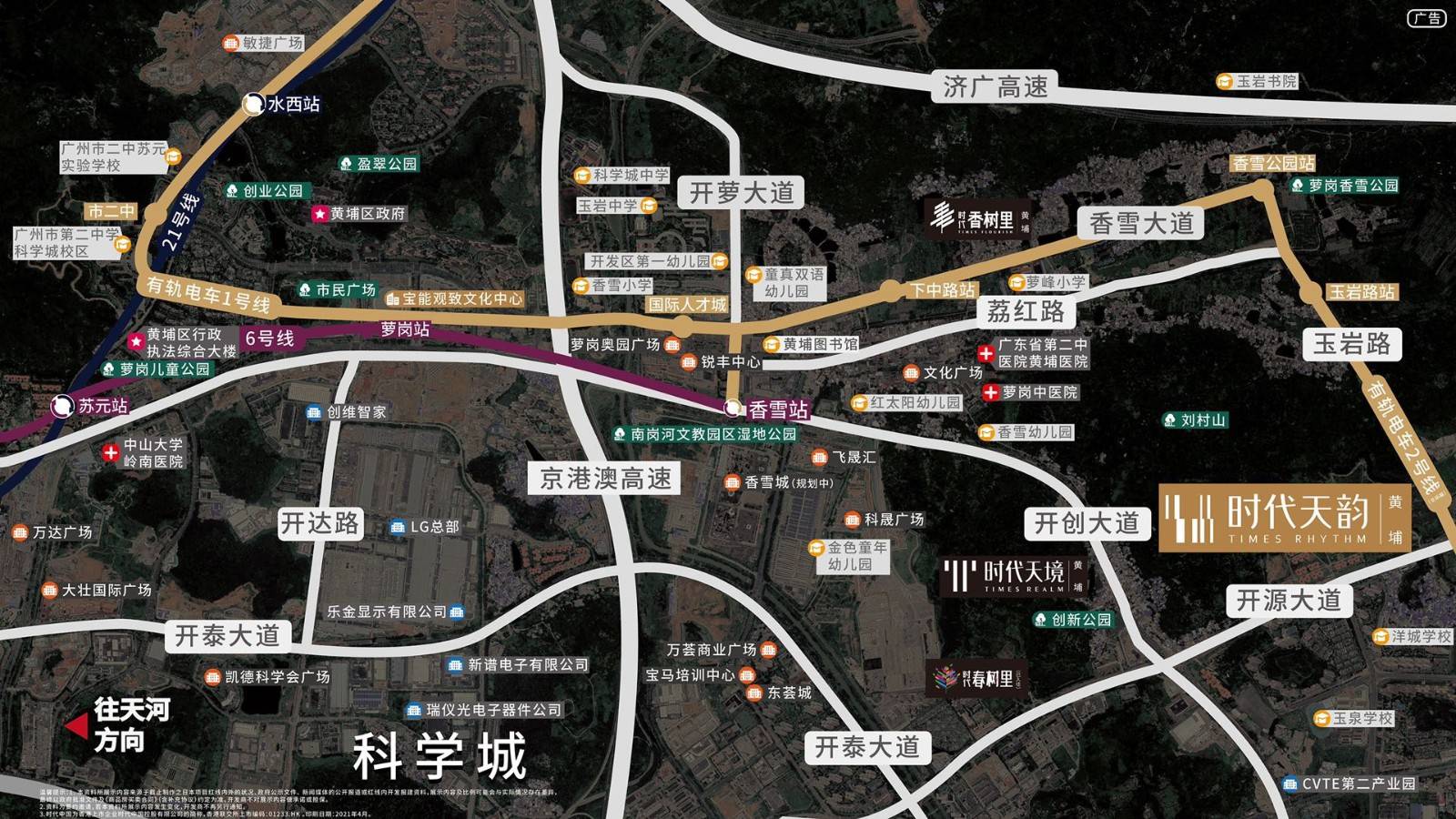 时代天韵