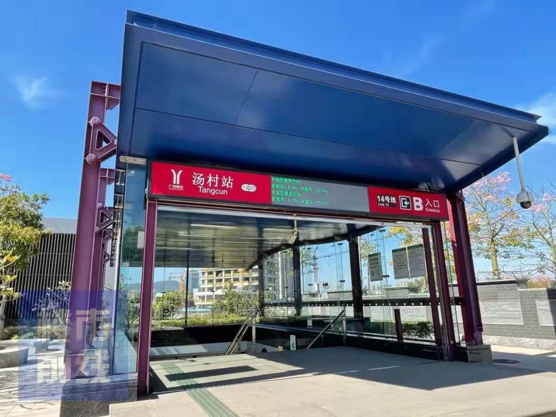 升龙学府上城