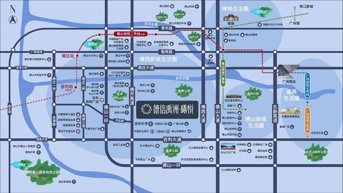 德信禹洲曦悦