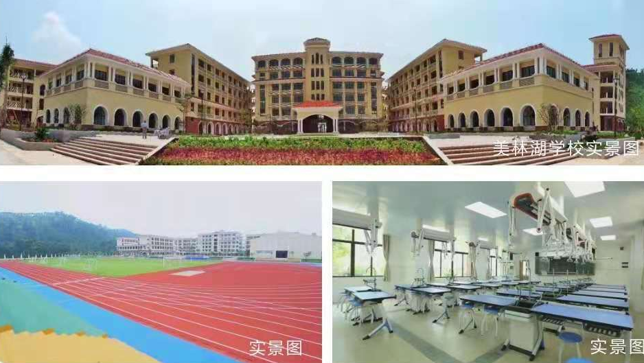 悦美小城