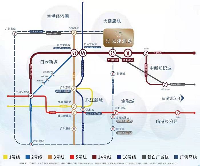 正荣新城云溪润宸