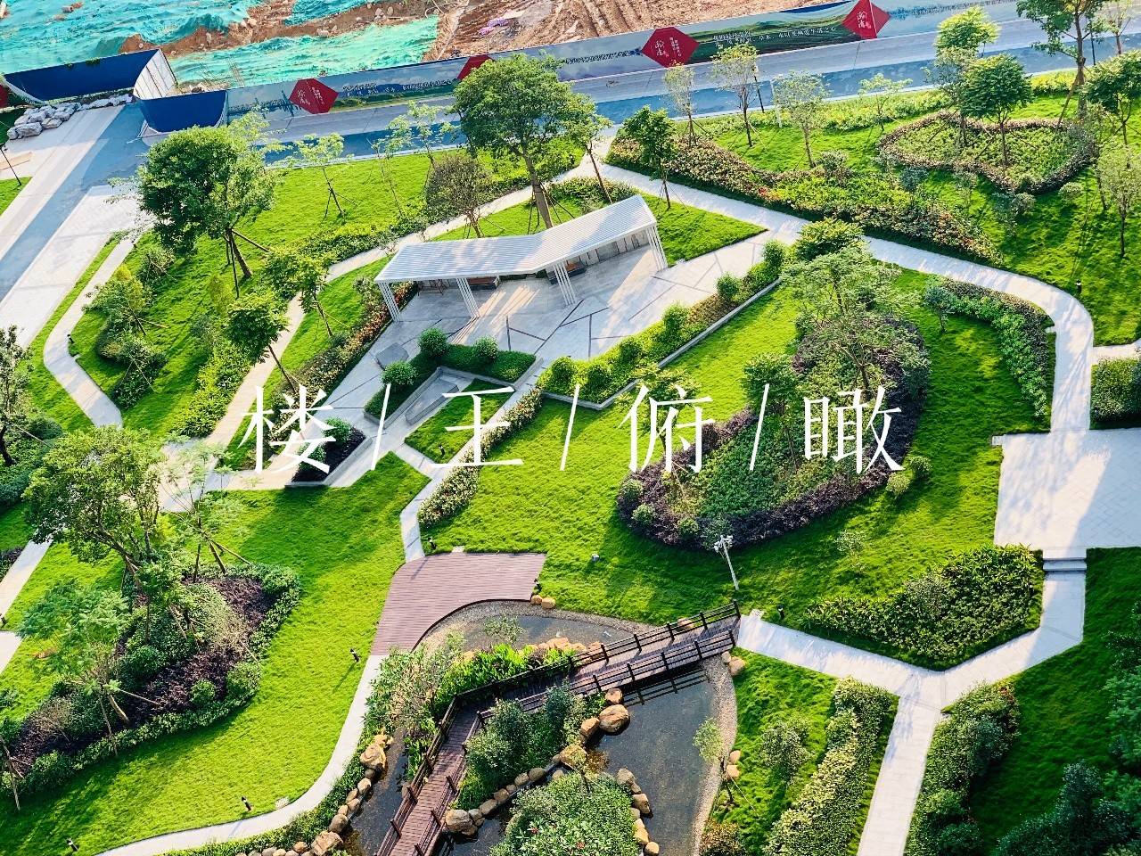 瀚清华府