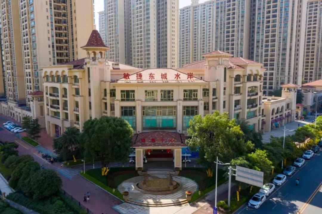 敏捷东城水岸