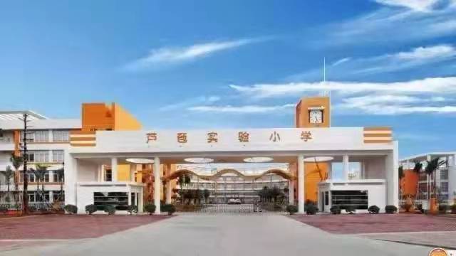 雅居乐江畔明珠