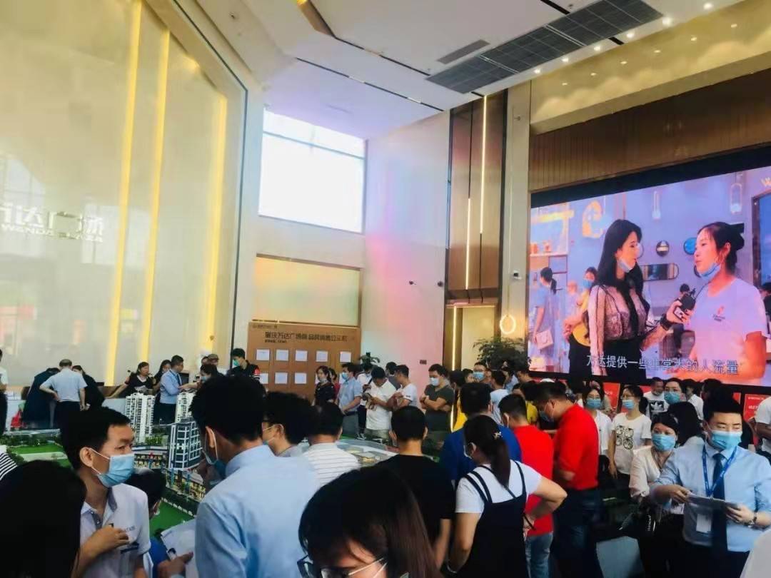 肇庆万达广场