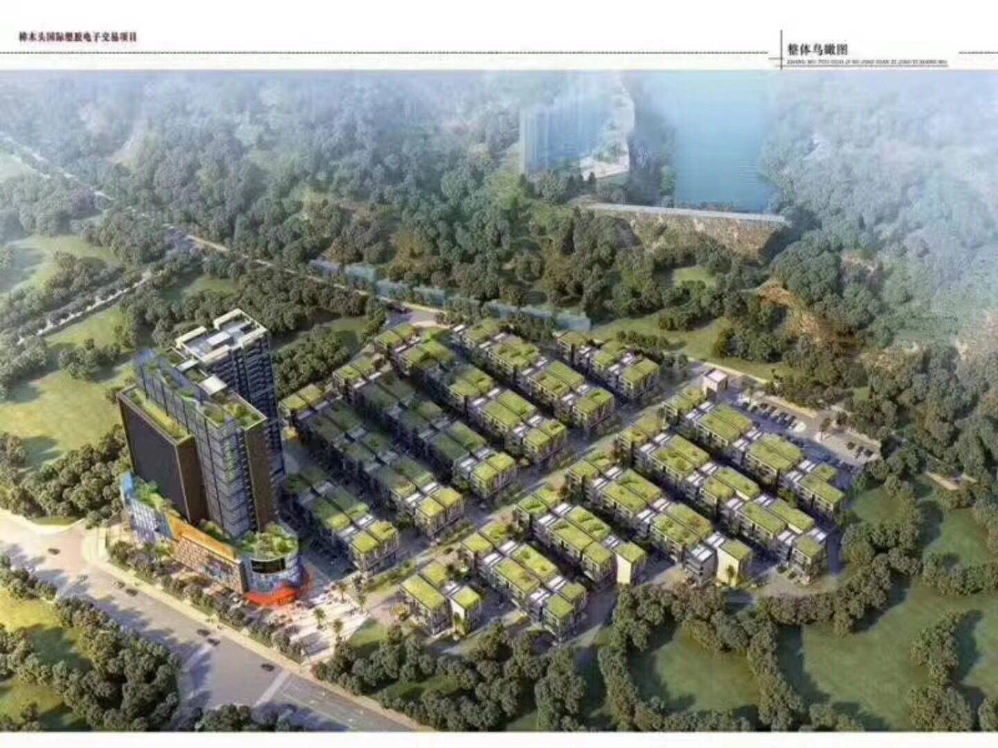 奥园城市天地（东莞）