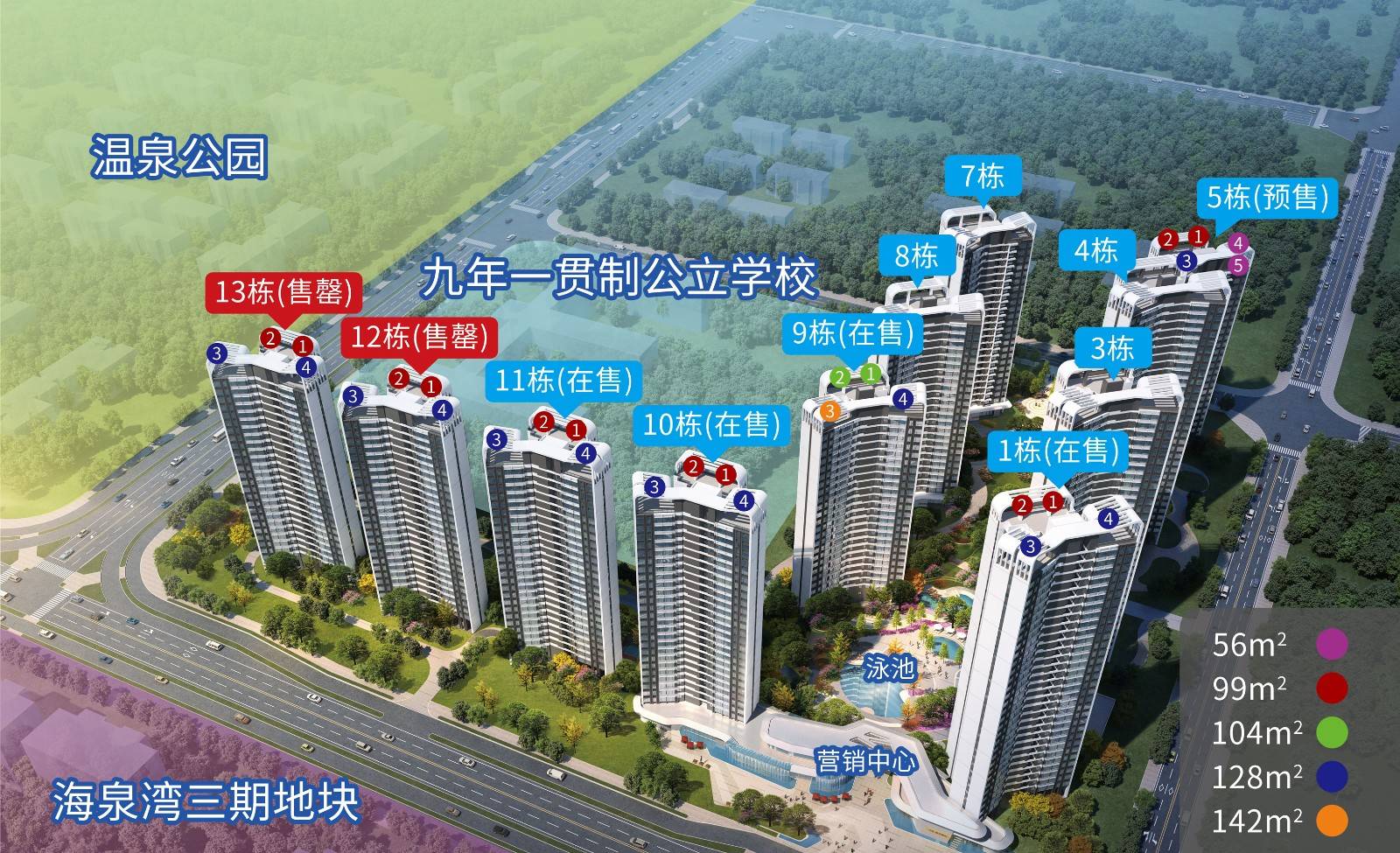 方圆月岛首府（珠海）
