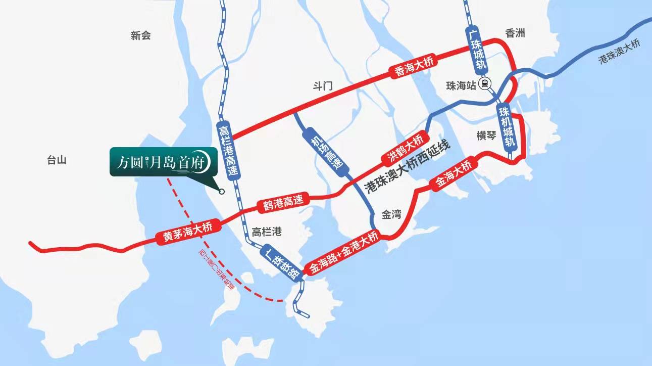 方圆月岛首府（珠海）