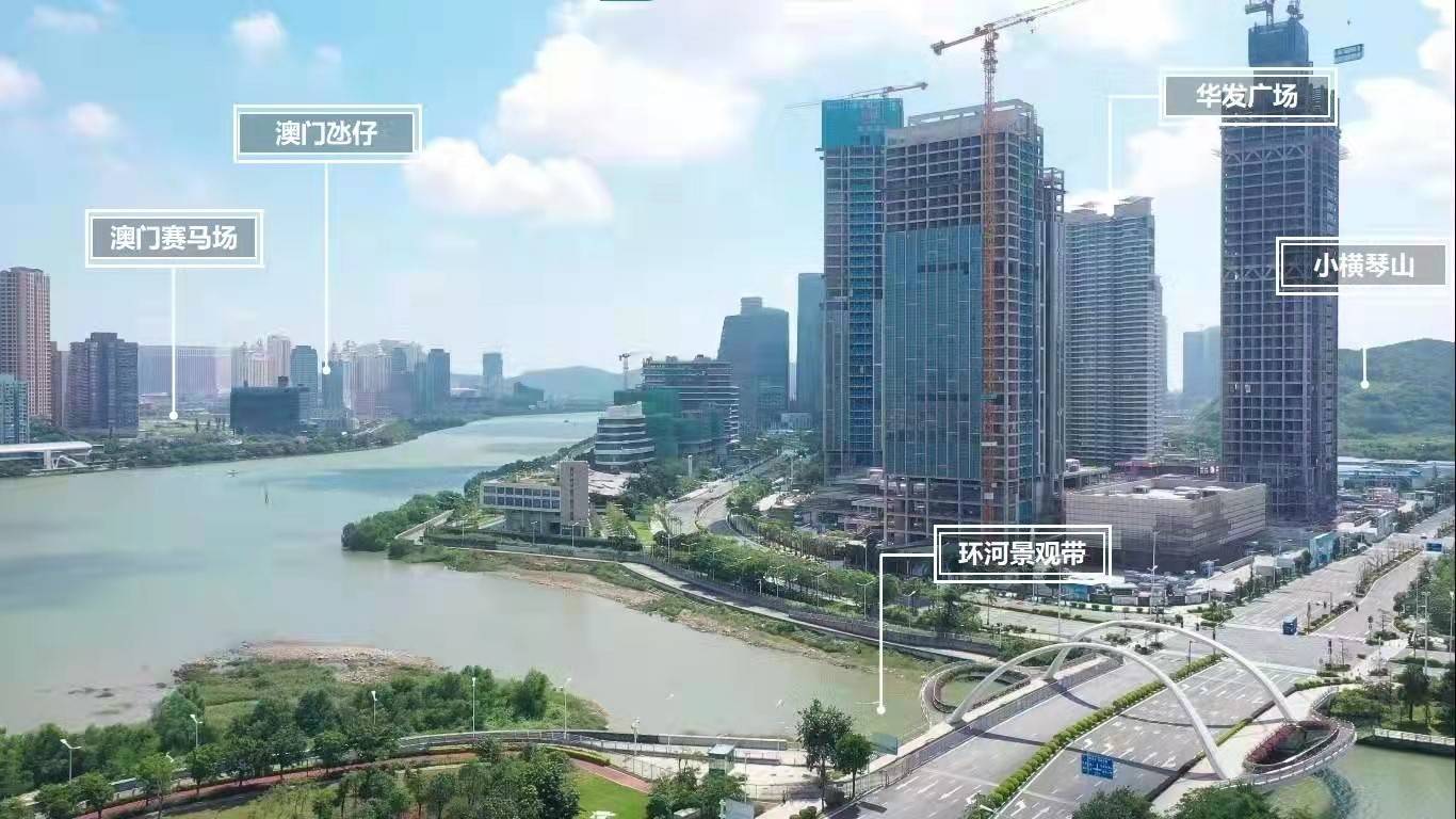 华发广场横琴府