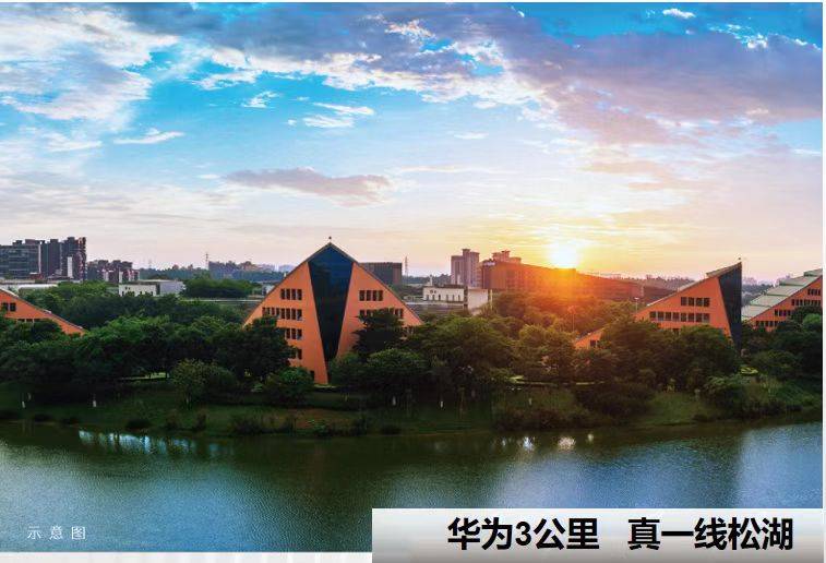 壹品松湖