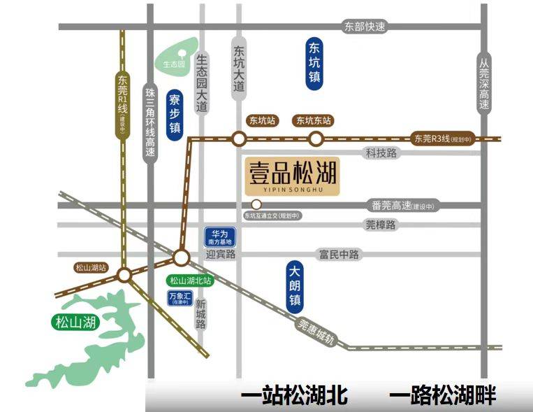 壹品松湖