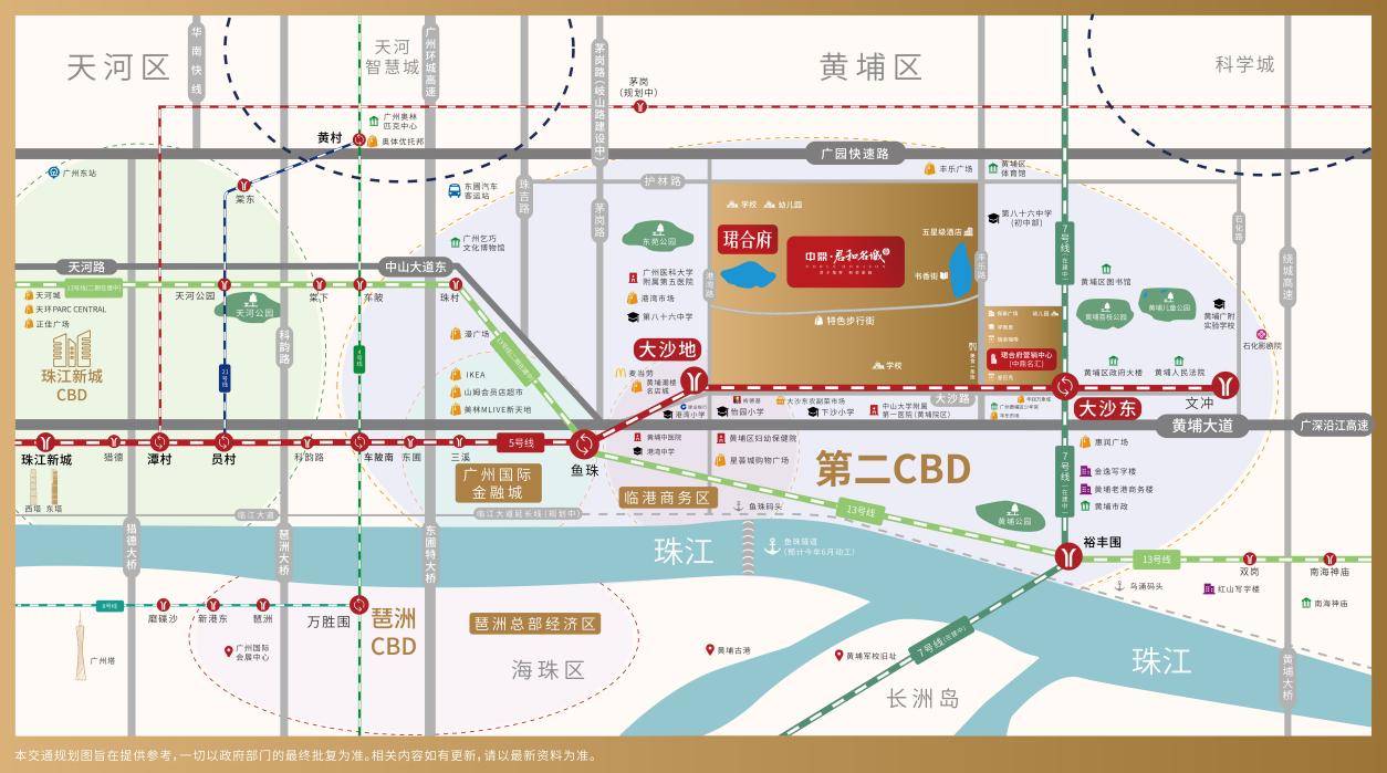 中鼎书院上城珺翎府