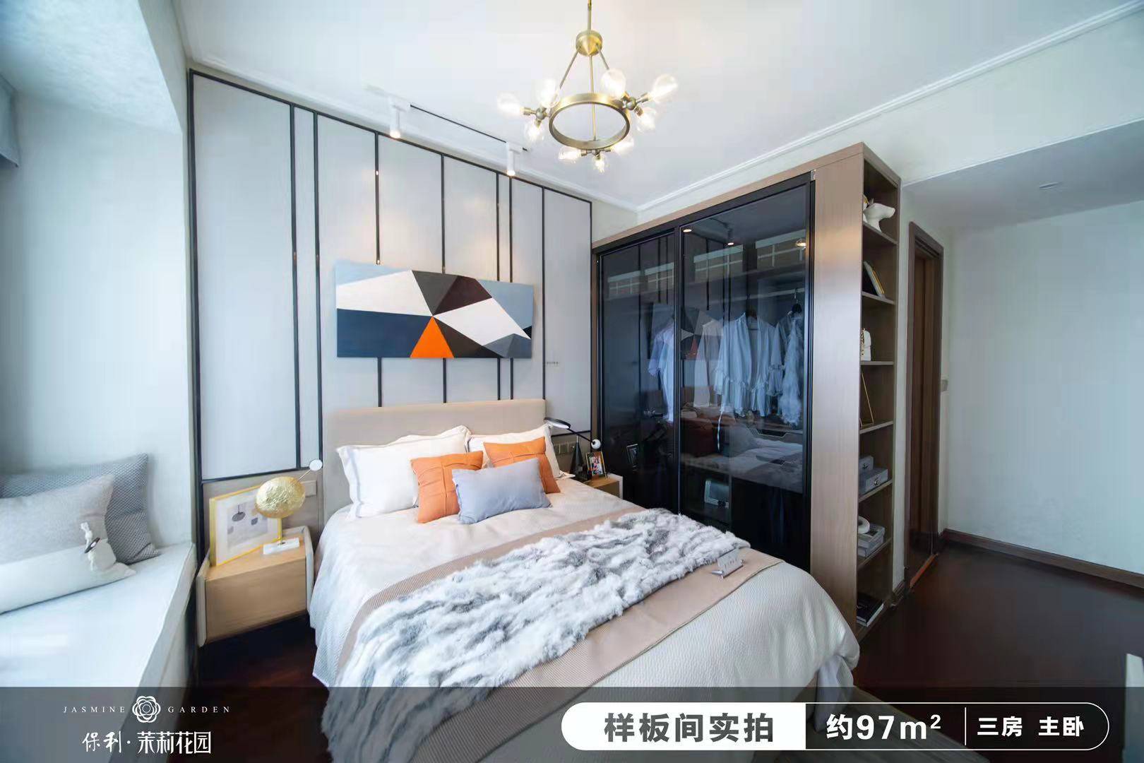 保利茉莉花园（珠海）