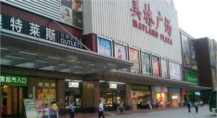 樵顺郦江花园