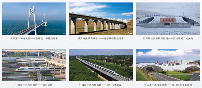 中国铁建领秀公馆