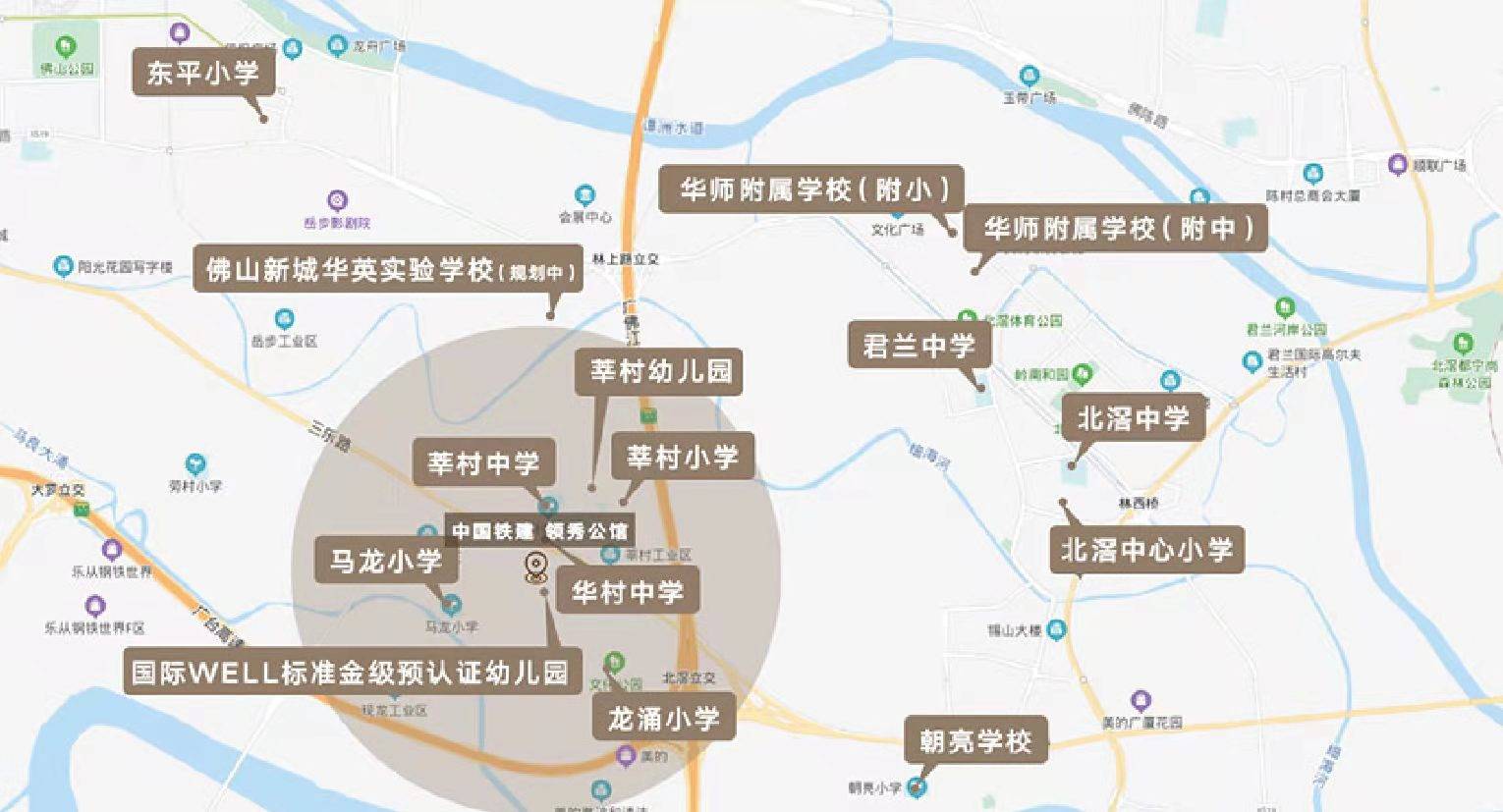 中国铁建领秀公馆